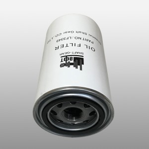 Фильтр масляный DongFeng, Камаз, Daewoo Novus (Белый) LF3349 SHAFT
