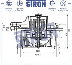 MITSUBISHI OUTLANDER (GF) (2012>) STIF054 STRON