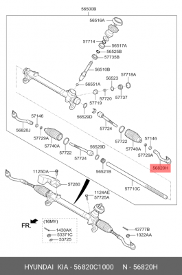 Наконечник рулевой тяги KIA Optima (16-),Sorento (15-) левый OE 56820C1000 HYUNDAI KIA