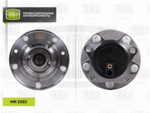 Ступица задняя в сборе с подшипником MR 2583 TRIALLI