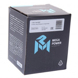 Стакан КАМАЗ-ЕВРО водосборный сепаратора (для PreLine PL 270,420) MEGAPOWER 110-16-005 MEGA POWER