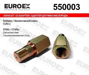адаптер датчика кислорода! механический (обманка) Euro II\ 550003 EUROEX