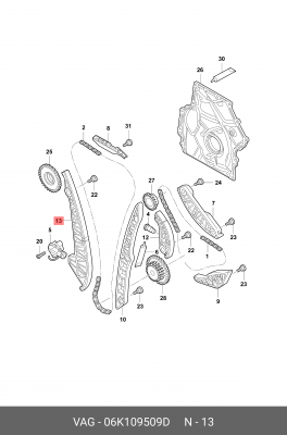 ПЛАНКА УСПОКОИТЕЛЯ 06Н109509Q Производство VW Китай 06K109509D 06K 109 509 D VAG