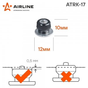 Шип ремонтный 9-10мм 100шт. AIRLINE ATRK-17 AIRLINE