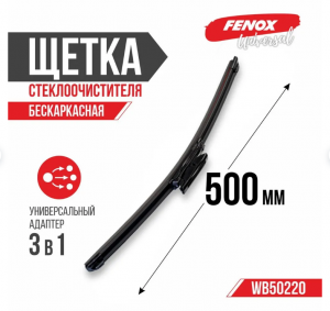 RENAULT LOGAN II (2014>) Bayonet 9x4 (GWB010) Cap Lock (VATL 5.1 / Top Lock B /  WB50220 FENOX