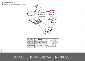 ДАТЧИК ПЕРЕМЕЩЕНИЯ РУЧКИ РАЗДАТОЧНОЙ КОРОБКИ MR580154 MR580154 MITSUBISHI