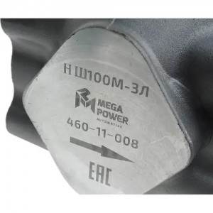 Насос шестеренчатый НШ100М-3Л левый MEGAPOWER 46011008 MEGA POWER