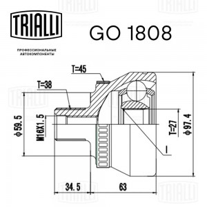 AUDI A4 B5/ A8 94-98/ PASAT B5 38x27x57.5 / с ABS = 45 GO 1808 TRIALLI