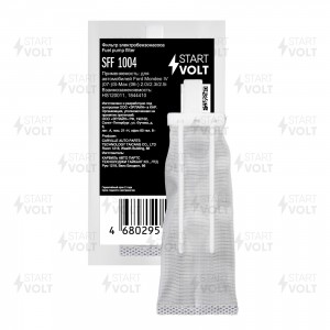 Фильтр эл. бензонасоса для ам Ford Mondeo IV (07-),S-Max (06-) 2.0i,2.3i,2.5i (D SFF 1004 START VOLT