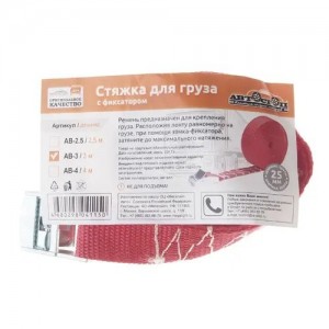 Стяжка крепления груза 0.2т 3м-25мм с фиксатором в европакете АВТОСТОП AB3 AVTOSTOP