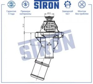 FORD FIESTA / FOCUS/ C-MAX/ MAZDA3 89/90, LT1041-пластик, LT1042-алюм. STT0016 STRON