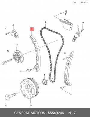 Направляющая OPEL Astra J (10-) цепи ГРМ OE 55569246 GENERAL MOTORS