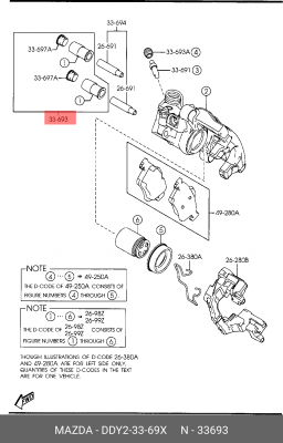 Ремкомплект суппорта MAZDA 2,3,6 переднего OE DDY23369X MAZDA