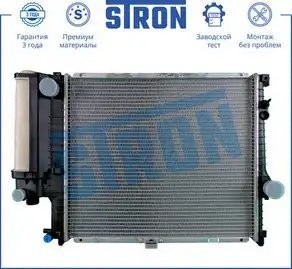 BMW 5-E34 2.5 24V STR0210 STRON