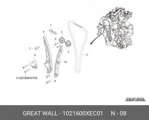 Натяжитель гидравлический 1021600XEC01 GWM