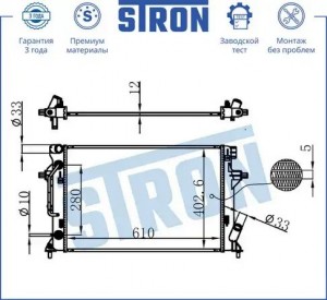 HYUNDAI ELANTRA (2011-2016) АКПП STR0458 STRON