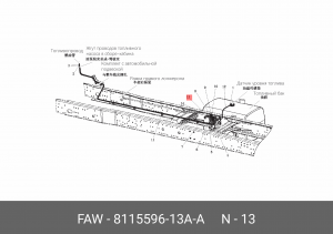 Трубка топливная отопителя 4180 J7 8115596-13A-A FAW