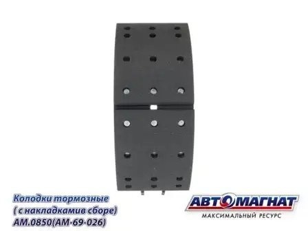 накладки тормозные к-т! 8шт с заклепками\ KAMAZ A0850 AVTOMAGNAT