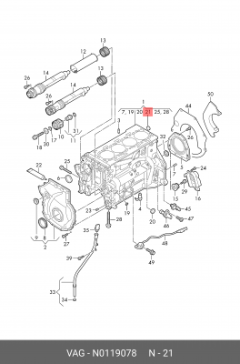 крышка в блоке цилиндров\ VW T6 2001 N 011 907 8 VAG