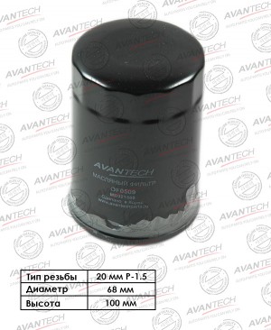 Фильтр масляный Avantech OF0509 AVANTECH