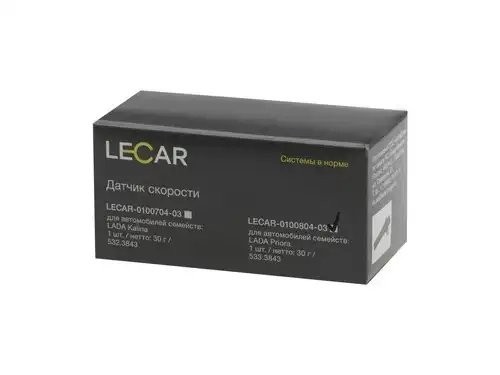 Датчик скорости ВАЗ 2170 (ан.Пегас) LECAR010080403 LECAR