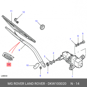 Адаптер щетки стеклоочистителя LAND ROVER Discovery (99-04) OE DKW100020 LAND ROVER