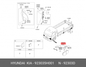 Повторитель поворота HYUNDAI HD65,72,78 левый OE 923035H001 HYUNDAI KIA