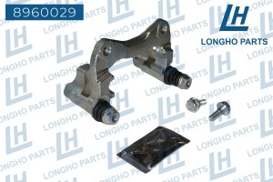 Скоба суппорта VW Golf (83-91) AUDI 100 (82-94) тормозного заднего левого/правог 8960029 LONGHO PARTS