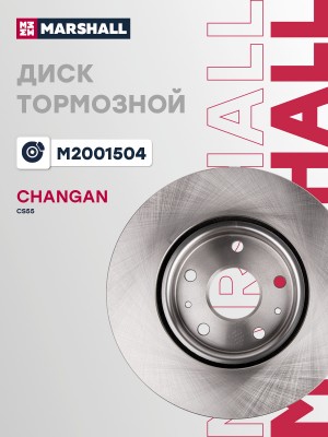 диск тормозной передний!\ Changan CS55 17> M2001504 MARSHALL