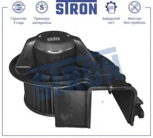 BMW X5 F15/ X6 F16 STIF084 STRON