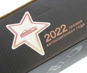 Амортизатор SCANIA P,G,R,T series передний (413/693 14x63 22x52 I/O) MEGAPOWER 290-12-029 MEGA POWER