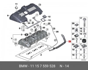 патрубок вентиляции картерных газов!\ BMW E60/E90 N52N All 11 15 7 559 528 BMW
