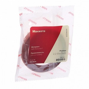 Сальник КАМАЗ-4310 опоры шаровой 2.2-55х75х10 РОСИЧЪ 864169 ROSICH