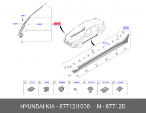 Молдинг HYUNDAI Sonata (19-) крыла переднего правого OE 87712L1000 HYUNDAI KIA