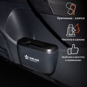 Ведёрко для мусора на дверной карман, черное (ABT-DP-02) ABT-DP-02 AIRLINE
