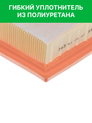 Фильтр воздушный HAVAL Jolion (21-) RAF FILTER AF046 RAF FILTER