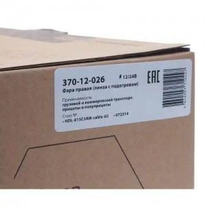 Фара ближний/дальний 12/24V с габаритом и указ.поворота светод.правая со жгутом  37012026 MEGA POWER
