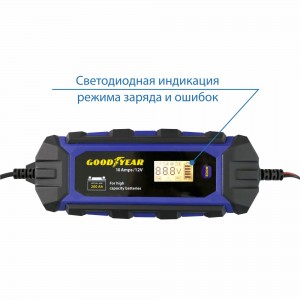 зарядное устройство! электронное для свинцово-кислотных аккумуляторов, 200A CH-1 GY003003 GOODYEAR