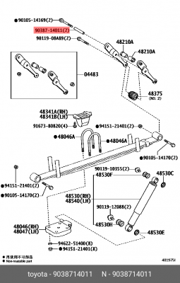 втулка рессоры!\ Toyota Hiace 90387-14011 TOYOTA