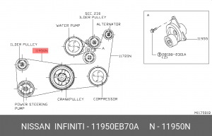 ремень поликлиновой!\ Nissan Primera 1.4-2.0i 92-01/Pathfinder 2.5D 05> 11950-EB70A NISSAN