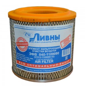 Фильтр воздушный для а/м УАЗ (инж.) дв.409, дв.4213 Евро-2 "Ливны" (ЭФВ 040) EFB0401109080 LIVNY
