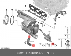 BMW X5 G05 (2018>) 16*2*20 11 42 8 604 872 BMW
