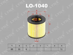 Фильтр масляный подходит для AUDI A3 1.4-1.6 03-12, SKODA 1.6 07-14 / Octavia(1Z LO-1040 LYNXAUTO