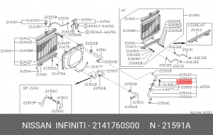 Болт крепления 2141760S00 21417-60S00 NISSAN