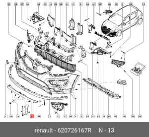 накладка пер. бампера!\ Renault 620726167R RENAULT