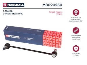 Стойка стабилизатора передн. лев.прав. Renault Scenic 04- Kangoo 08- Megane 02-  M8090250 MARSHALL