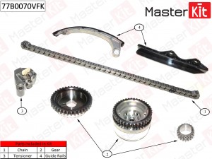 Комплект цепи ГРМ Nissan Micra 2007-2010, Note 200 77B0070VFK 77B0070VFK MASTER KIT