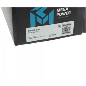 Амортизатор MAN TGA,TGS,TGX передний (545/870 20x105 24x55 O/O) MEGAPOWER 290-12-026 MEGA POWER