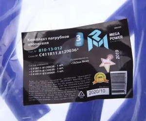 Патрубок ГАЗон Next отопителя комплект 3шт. силикон MEGAPOWER 81013012 MEGA POWER