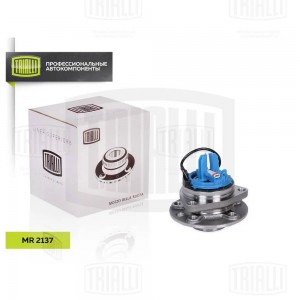 Ступица перед. в сборе с подшип. Opel Vectra С (02-) с IDS (MR 2137) MR 2137 TRIALLI